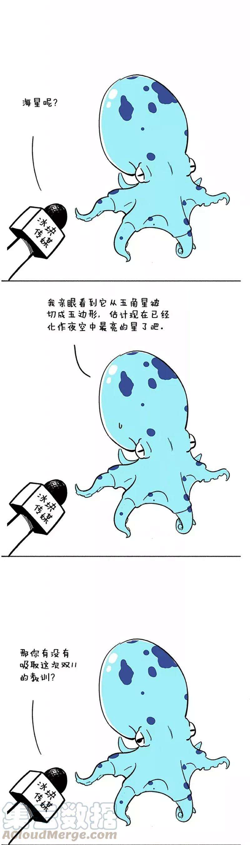 快把动物放进冰箱039 教训