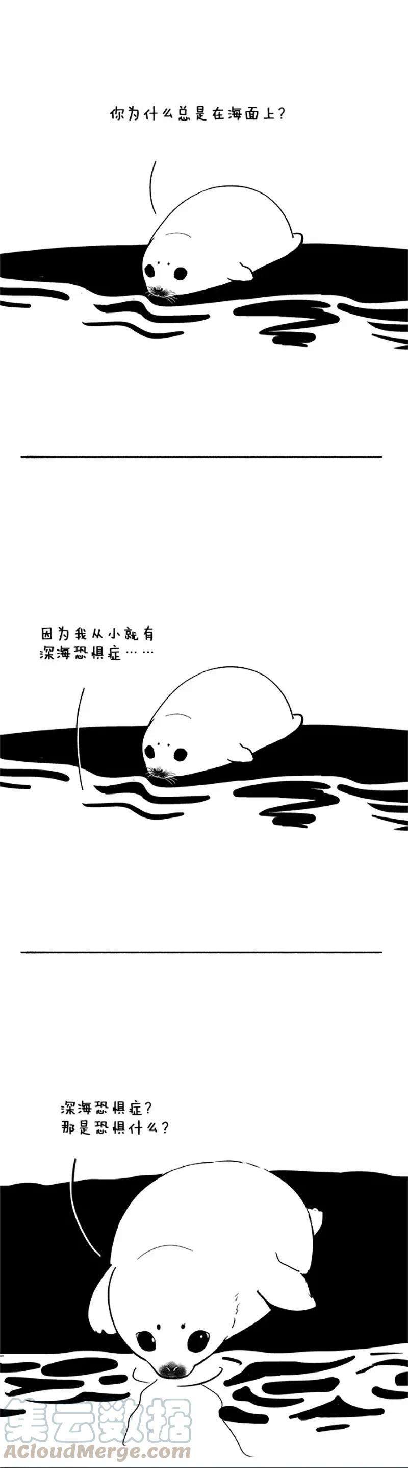 快把动物放进冰箱040 恐惧
