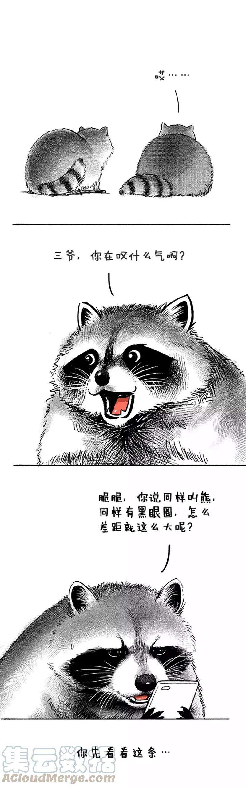快把动物放进冰箱041 对比