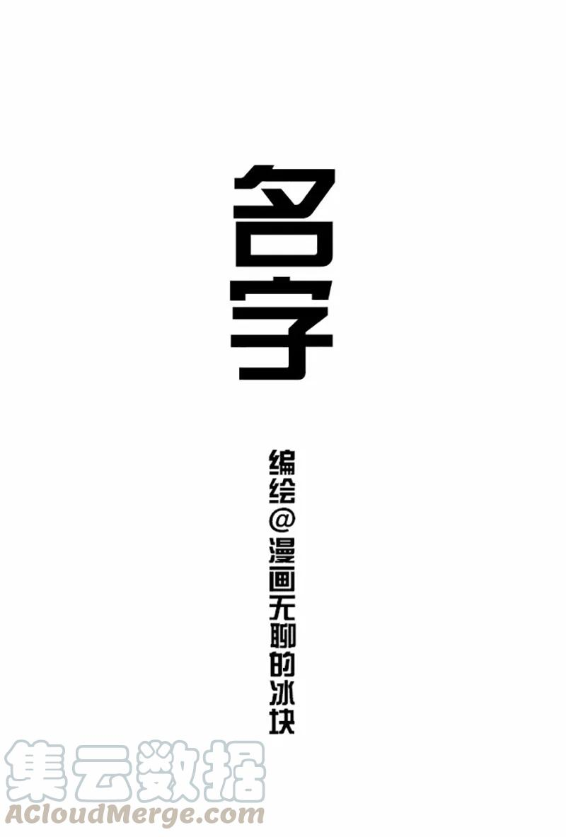 快把动物放进冰箱042 名字