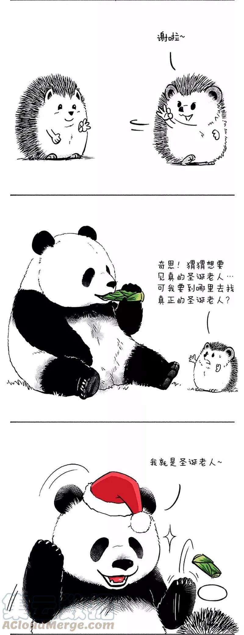 快把动物放进冰箱044 板栗少年把妹“圣诞大作战”