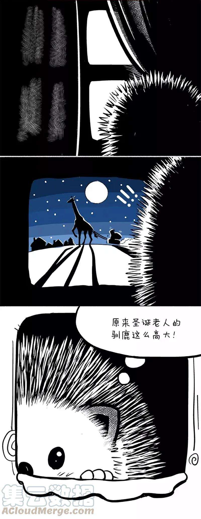快把动物放进冰箱044 板栗少年把妹“圣诞大作战”