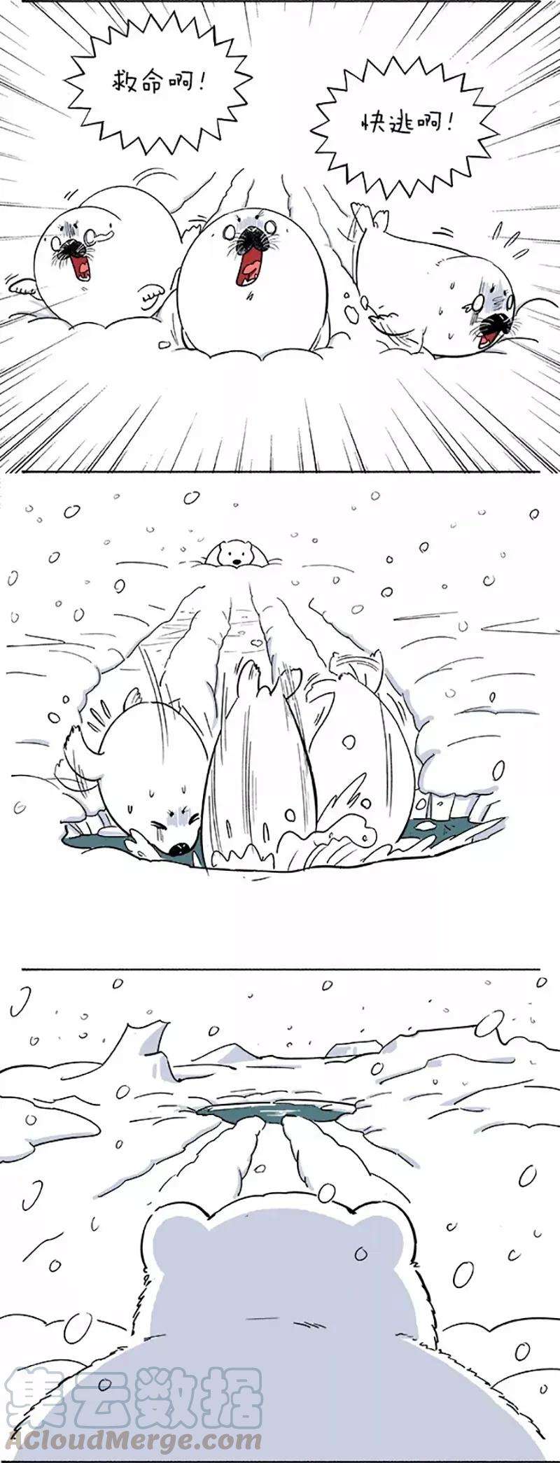 快把动物放进冰箱049 雪熊