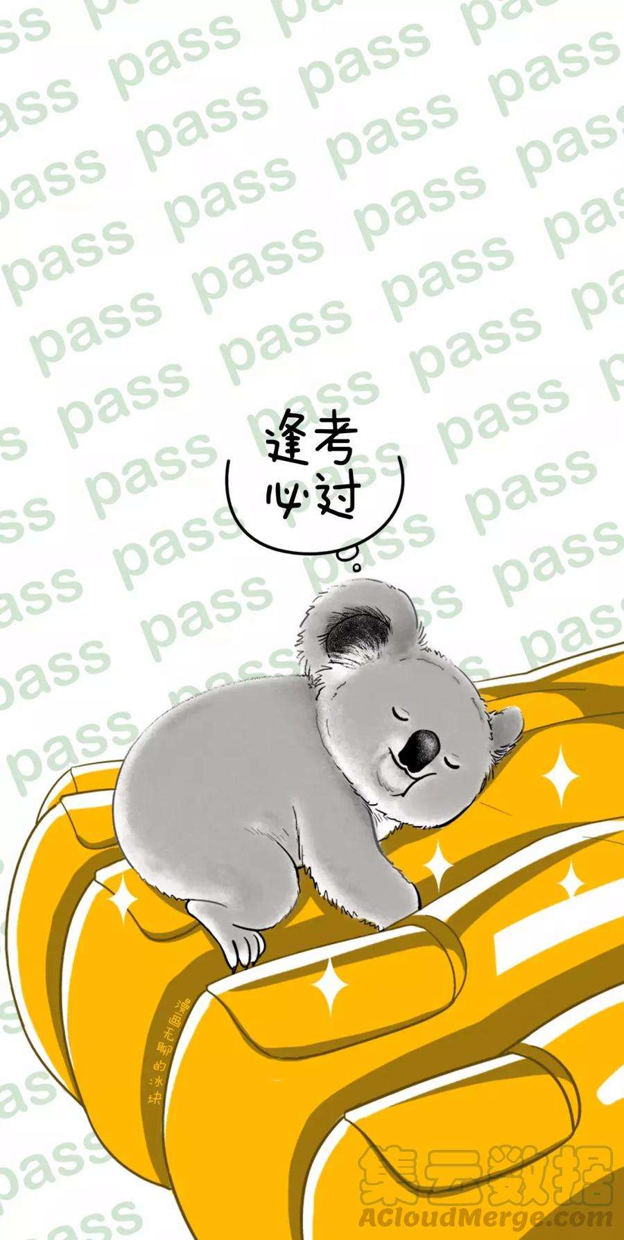 快把动物放进冰箱050 考试