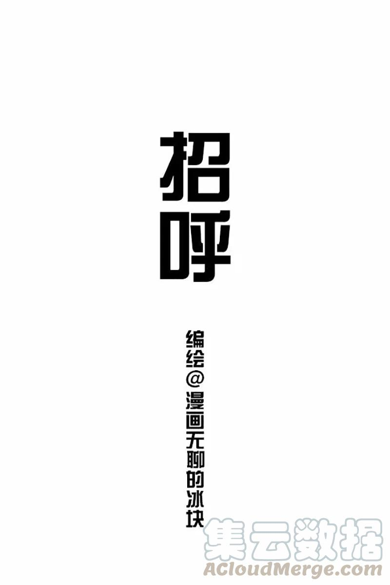 快把动物放进冰箱080 熊在普吉之“泰熊”篇02