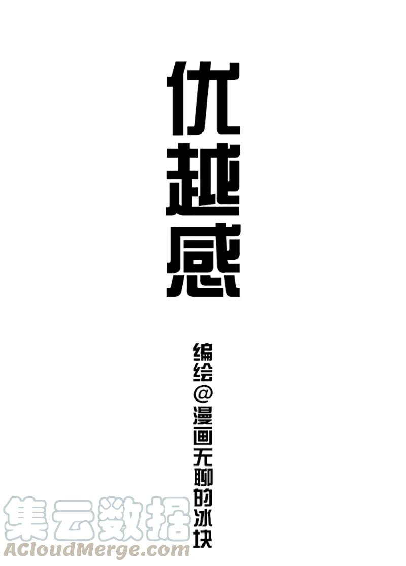 快把动物放进冰箱100 输了，彻底输了