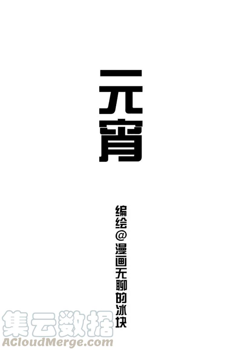 快把动物放进冰箱140 今晚，我要包你