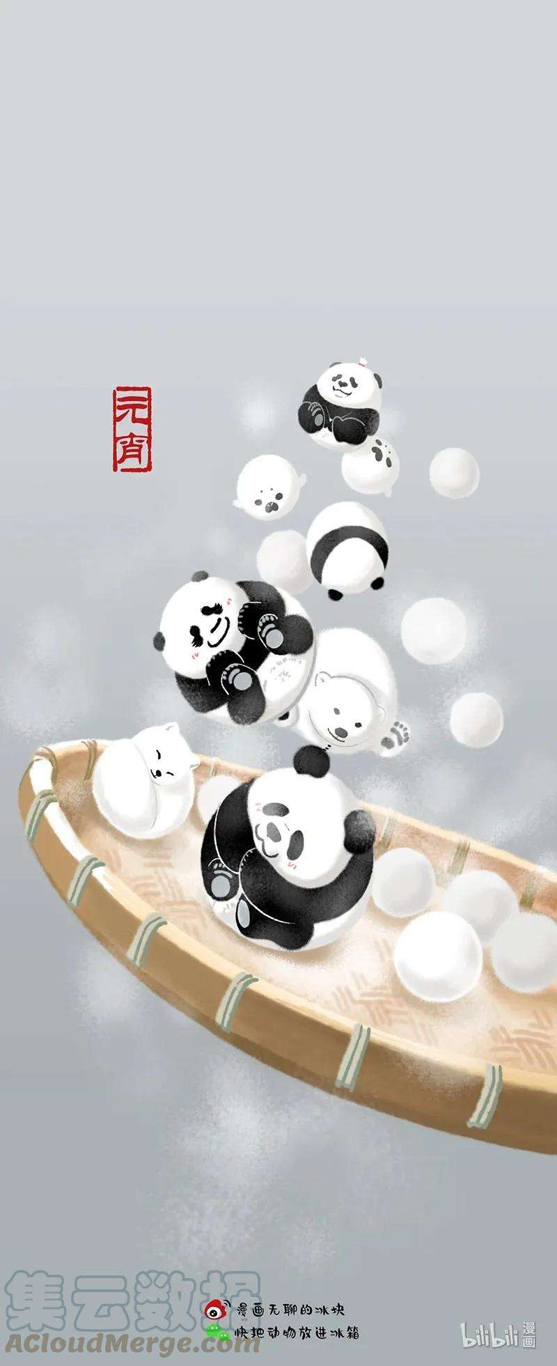 快把动物放进冰箱140 今晚，我要包你