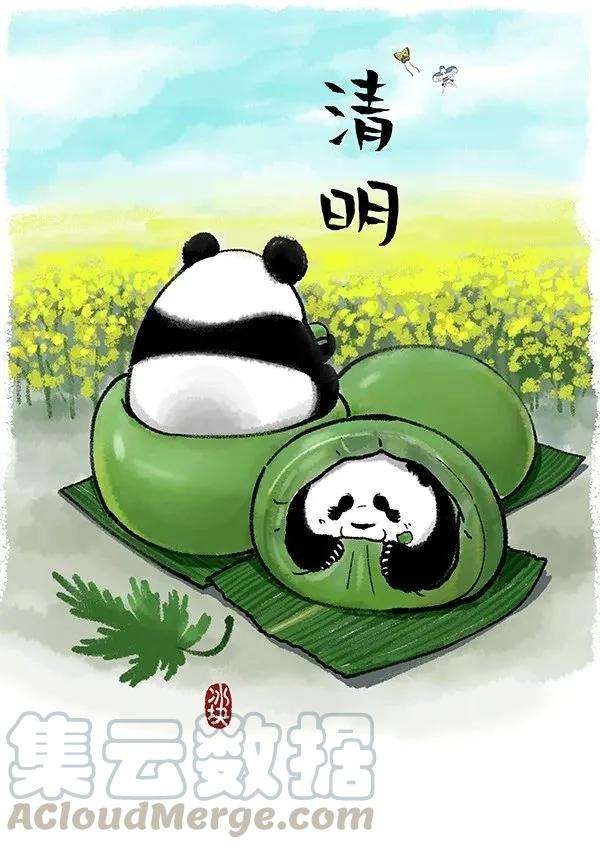 快把动物放进冰箱149 清明，有一种淡淡的氛围叫做
