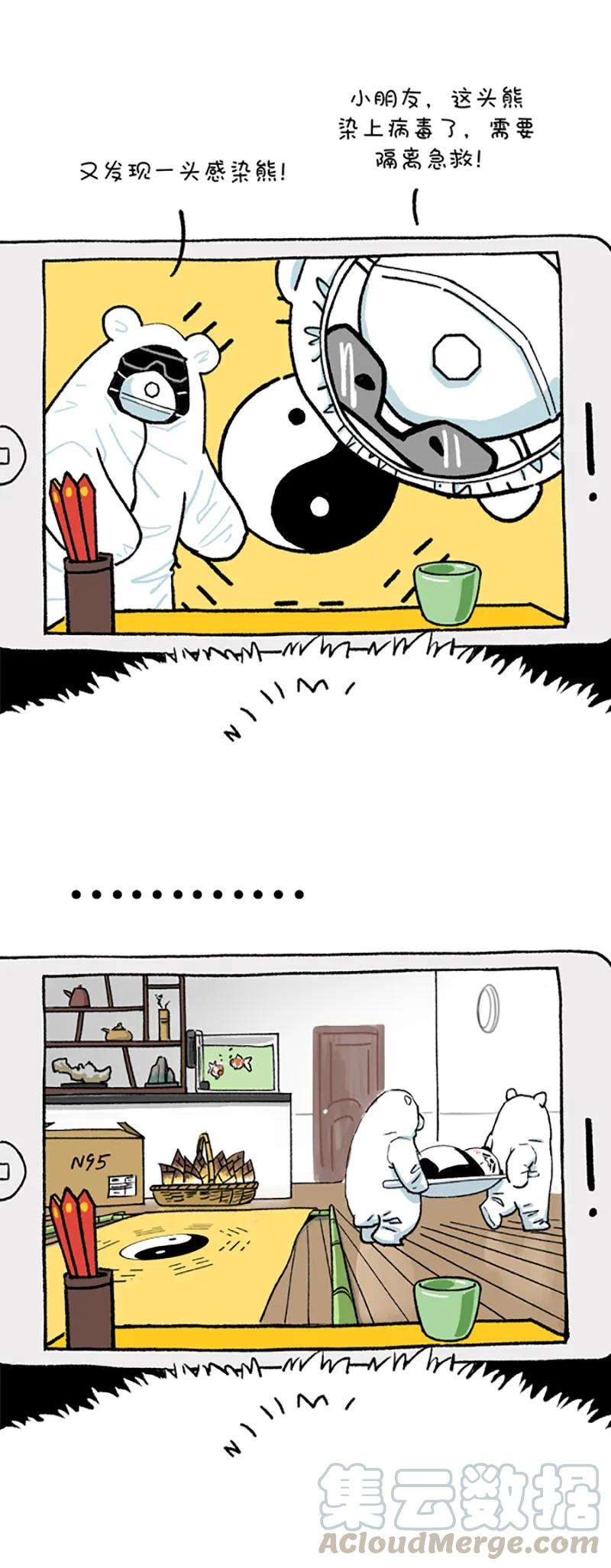 快把动物放进冰箱213 萌熊大仙在线算命