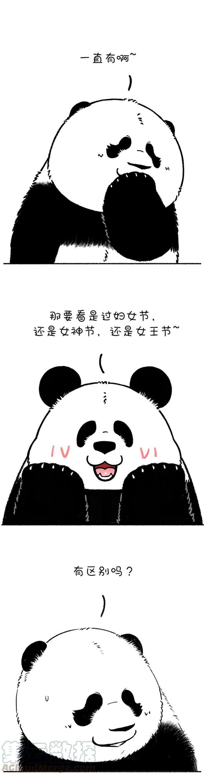 快把动物放进冰箱217 女王节快乐~