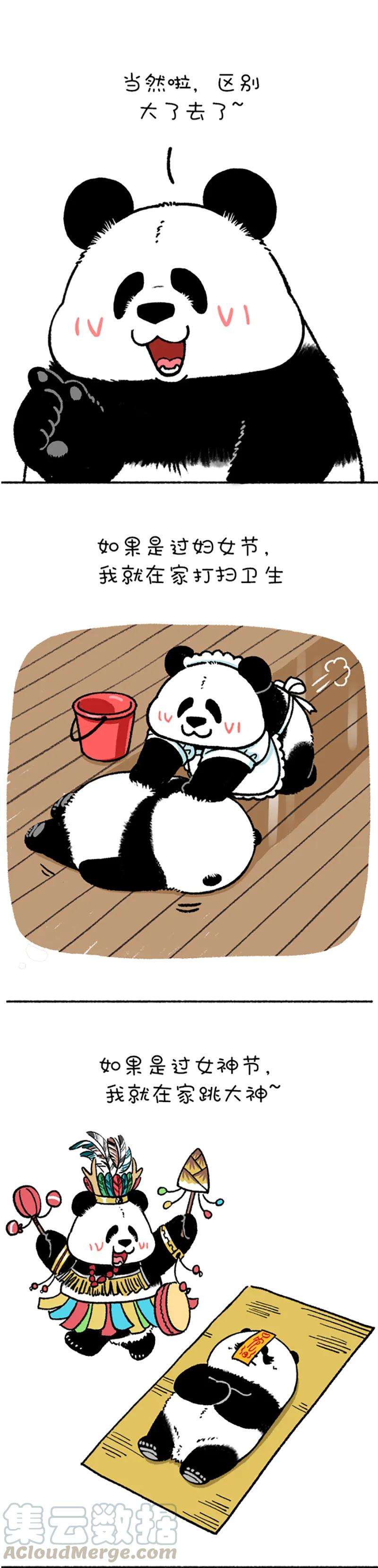 快把动物放进冰箱217 女王节快乐~