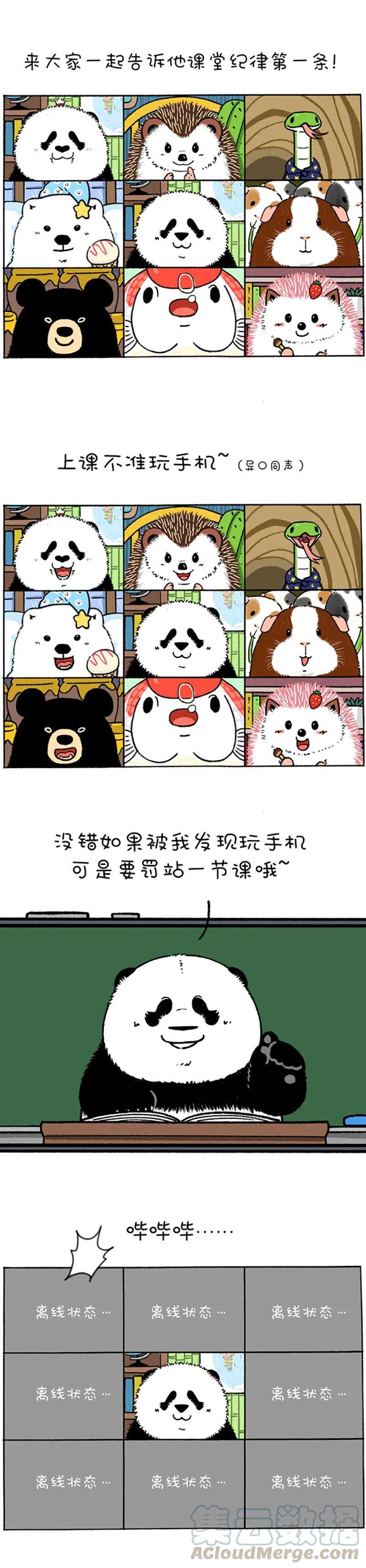快把动物放进冰箱219 看到同学们如此听话，老师心里凉凉的。