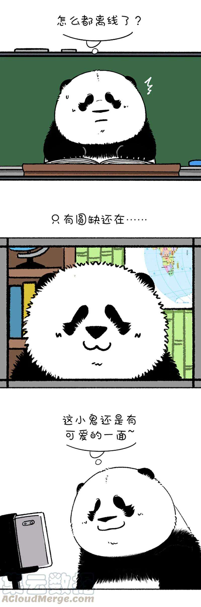 快把动物放进冰箱219 看到同学们如此听话，老师心里凉凉的。