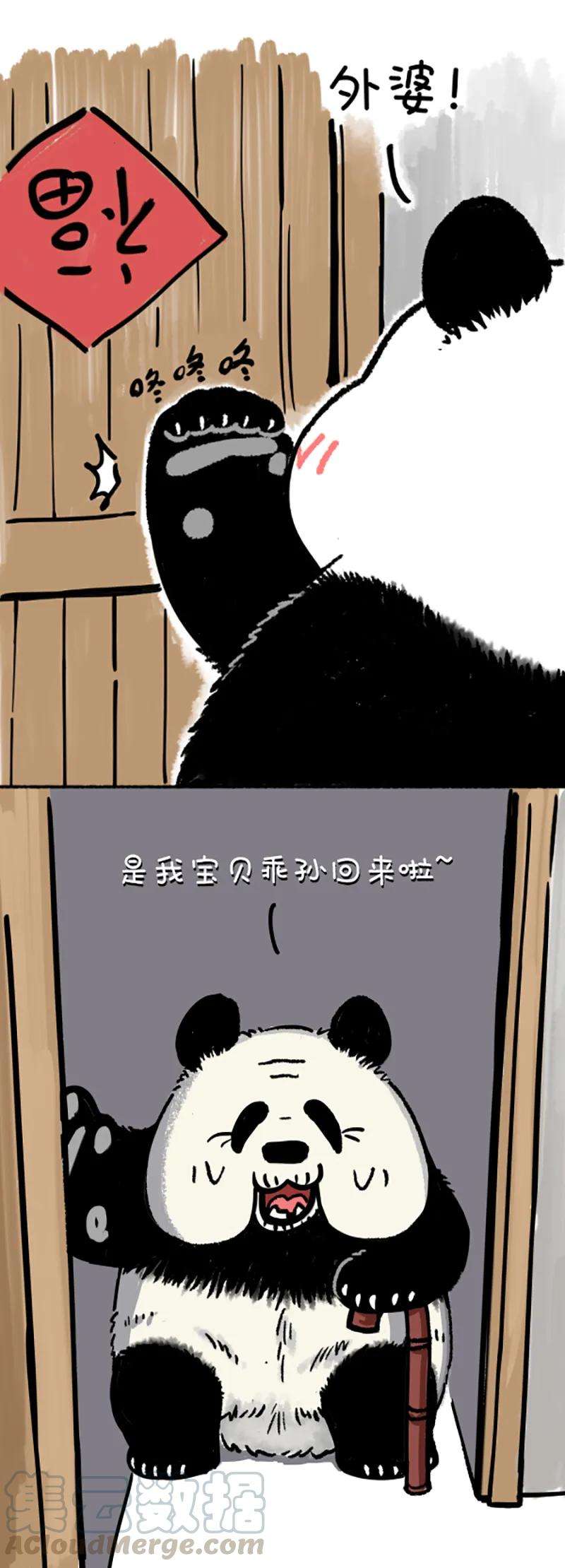 快把动物放进冰箱222 减肥还是要找对人~