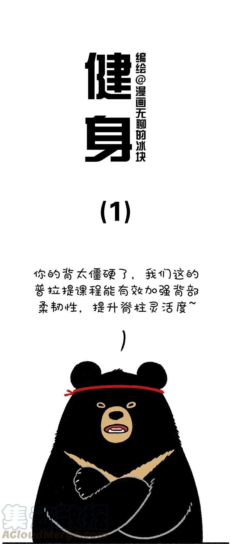 快把动物放进冰箱225 去年的春装给了我一记响亮的耳光