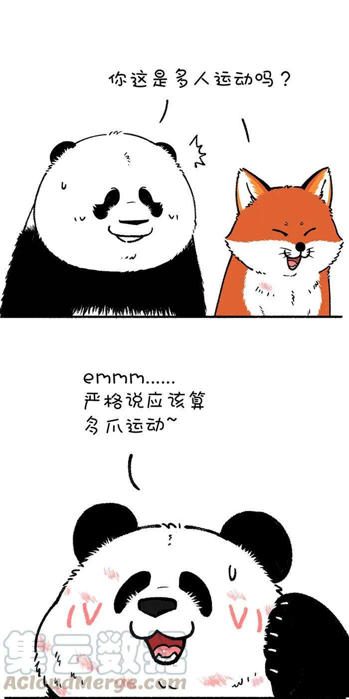 快把动物放进冰箱228 别误会，我是熊又不是猪！