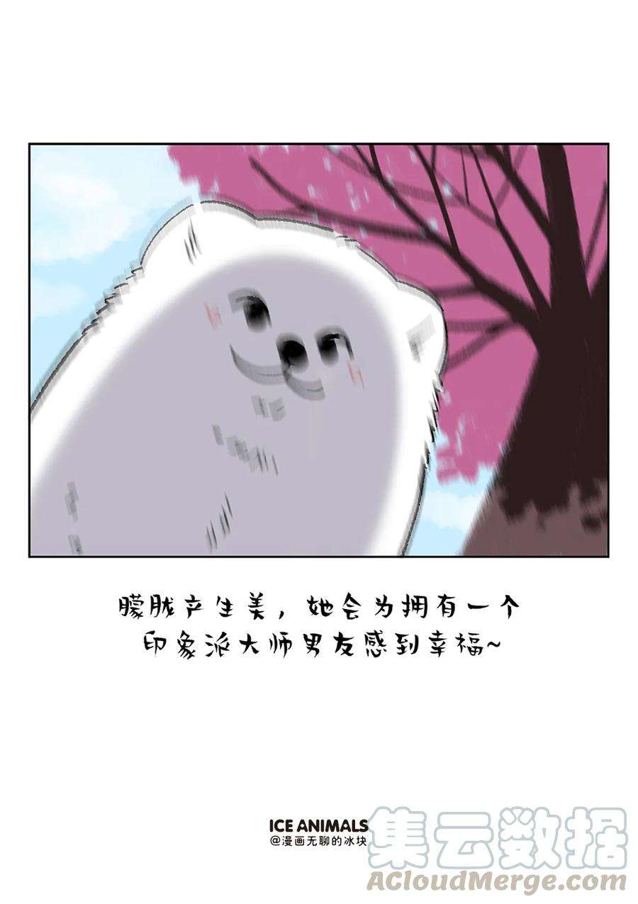 快把动物放进冰箱229 男朋友是否对你用心，看他给你拍的照片就知道