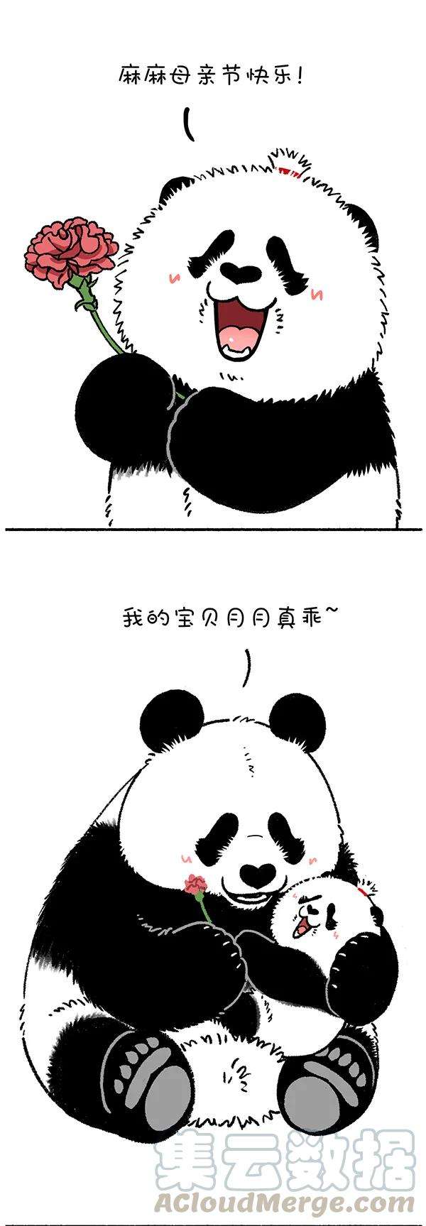 快把动物放进冰箱231 每一个孩子都是妈妈的天使