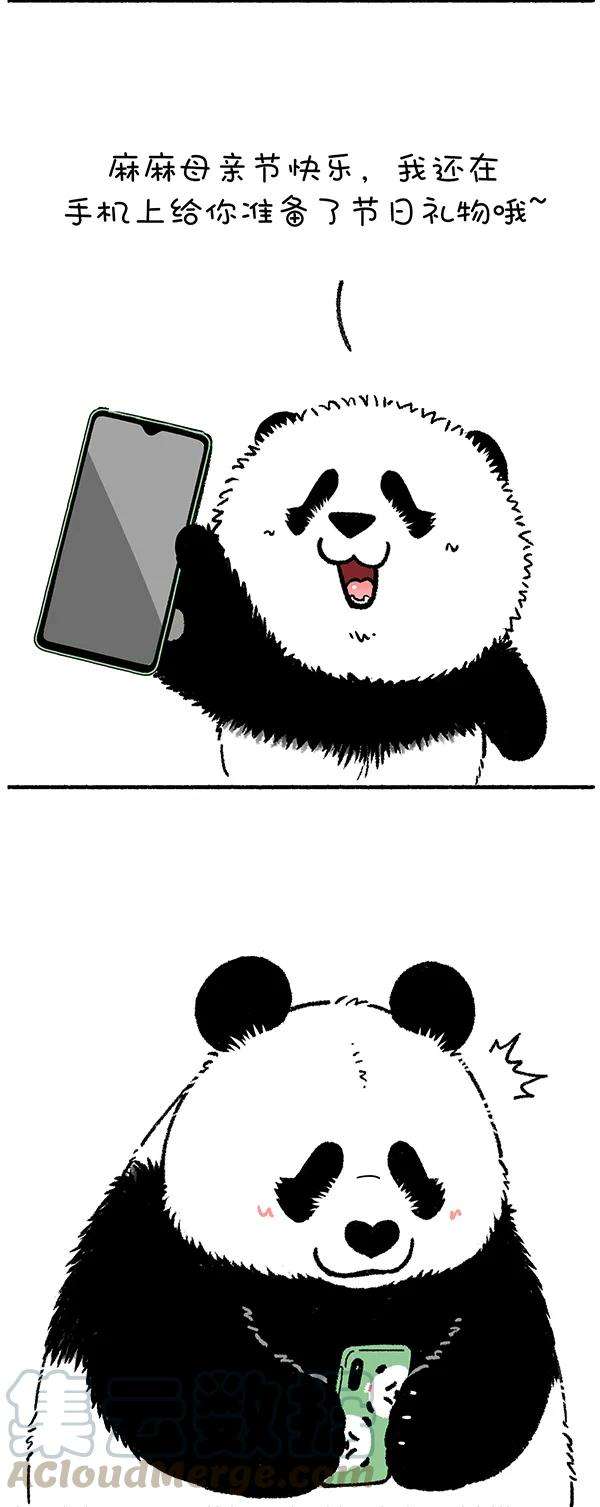 快把动物放进冰箱231 每一个孩子都是妈妈的天使