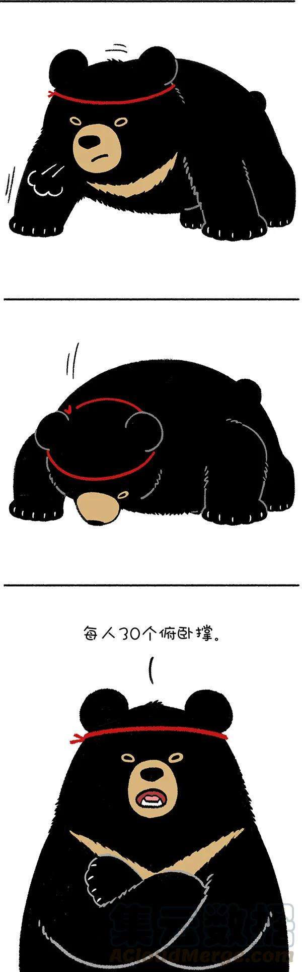 快把动物放进冰箱232 今年时间快过半了，你定的目标完成了