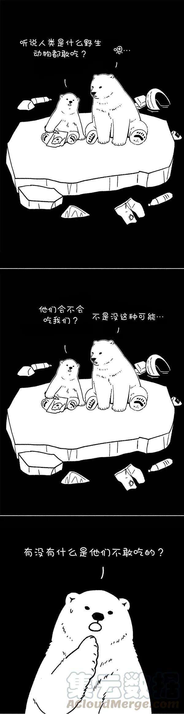 快把动物放进冰箱233 改变已从这一刻悄然开始