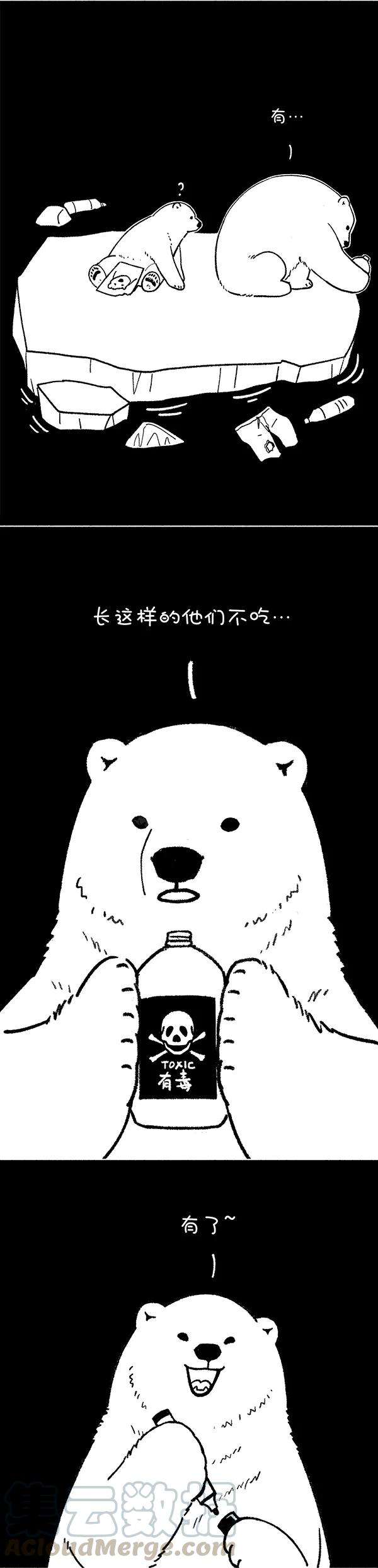 快把动物放进冰箱233 改变已从这一刻悄然开始