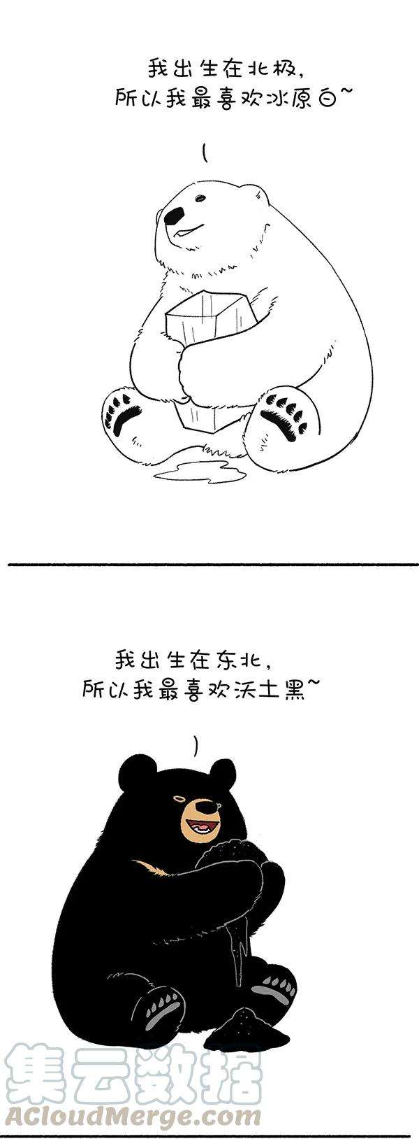 快把动物放进冰箱234 所以你最喜欢的颜色是
