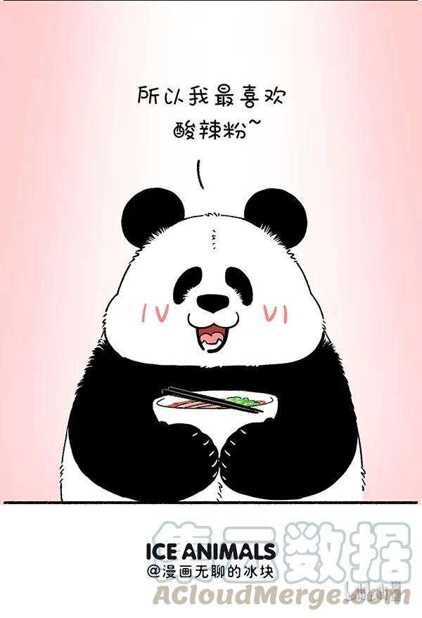 快把动物放进冰箱234 所以你最喜欢的颜色是