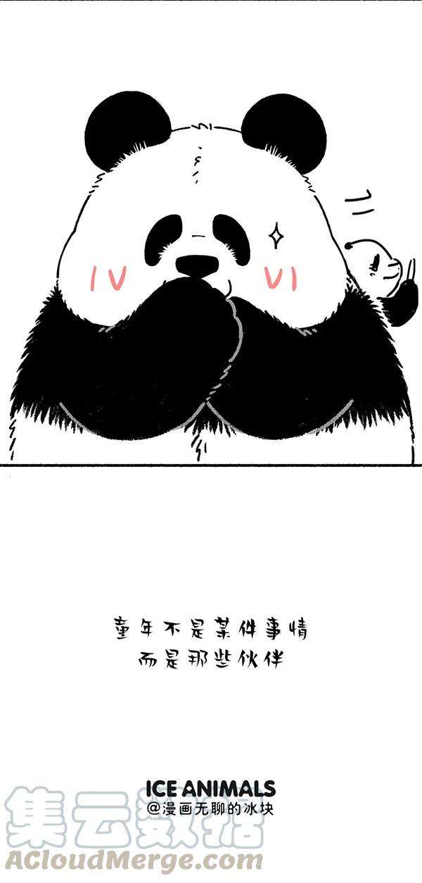 快把动物放进冰箱236 让我们用成年人的方式来讲讲儿童节的故事