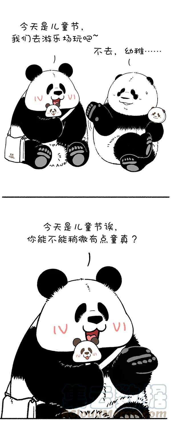 快把动物放进冰箱236 让我们用成年人的方式来讲讲儿童节的故事