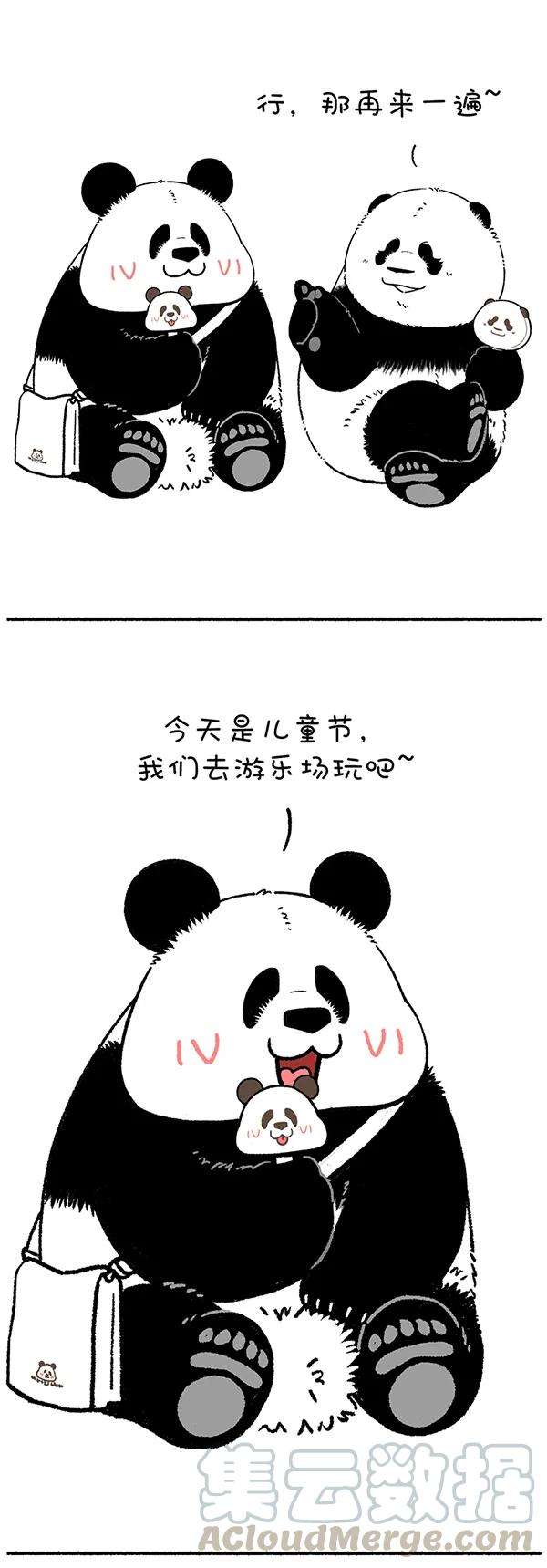 快把动物放进冰箱236 让我们用成年人的方式来讲讲儿童节的故事