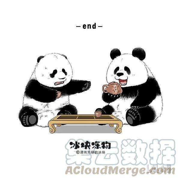 快把动物放进冰箱240 这位先生好帅好帅的~