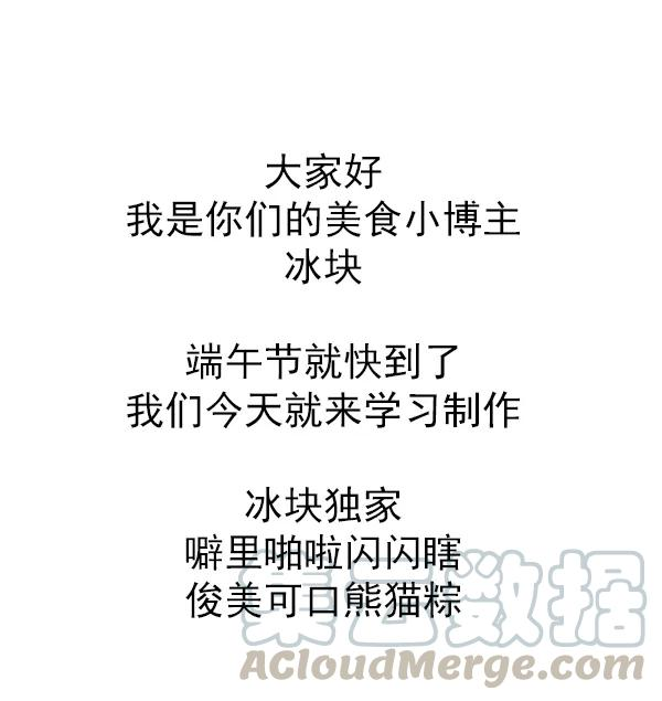 快把动物放进冰箱241 大家有所不知，我绘画的审美其实来自于