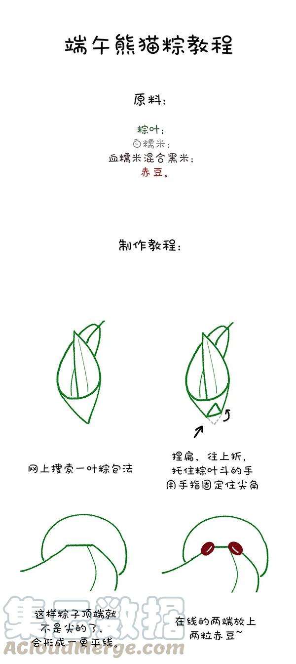 快把动物放进冰箱241 大家有所不知，我绘画的审美其实来自于