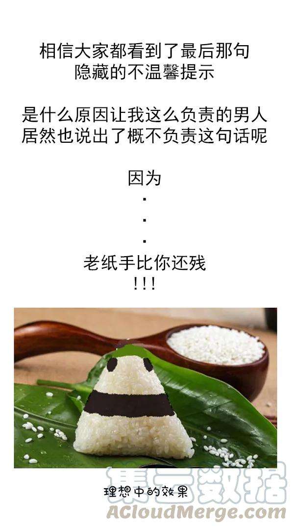 快把动物放进冰箱241 大家有所不知，我绘画的审美其实来自于