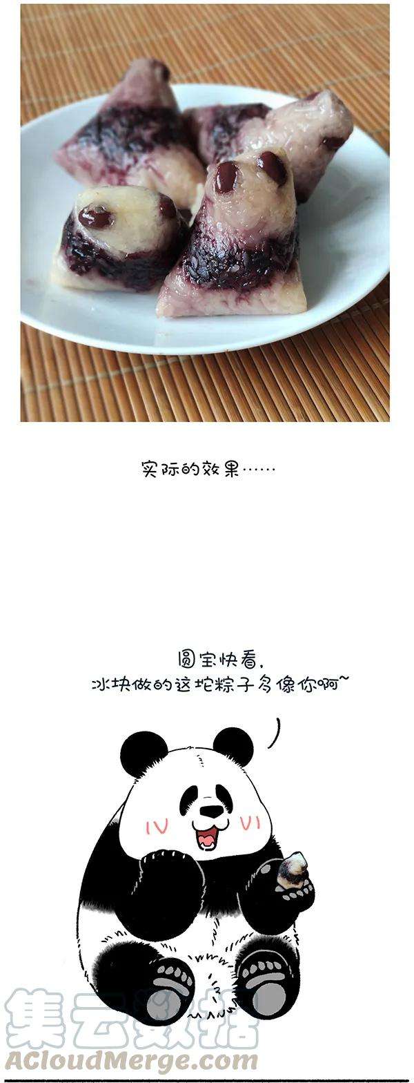 快把动物放进冰箱241 大家有所不知，我绘画的审美其实来自于