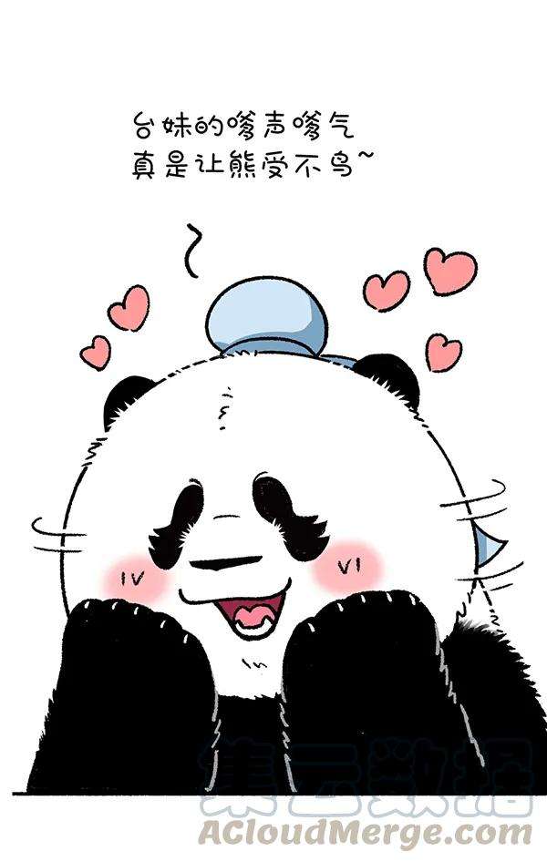 快把动物放进冰箱242 喝了这杯雄黄酒，大家还是好盆友~