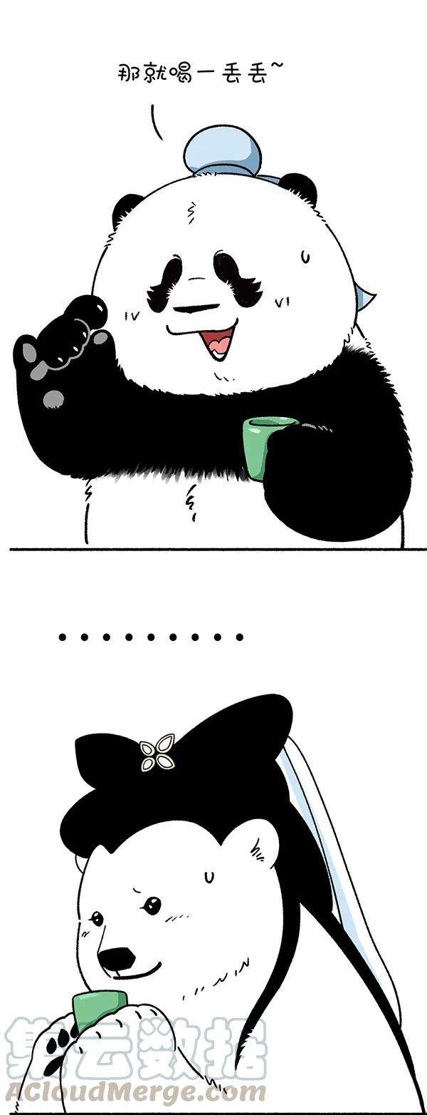 快把动物放进冰箱242 喝了这杯雄黄酒，大家还是好盆友~