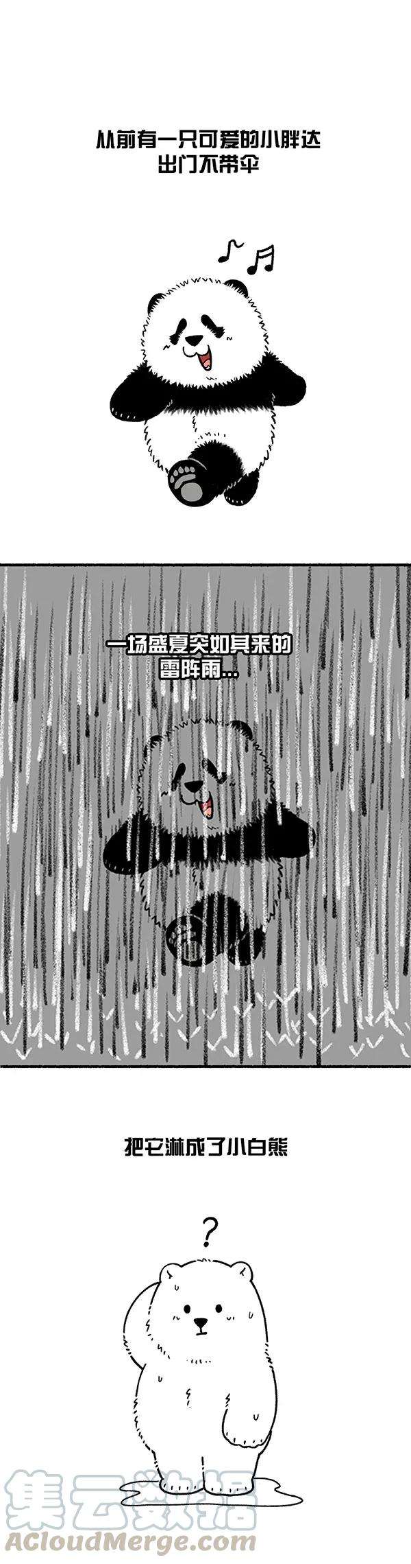 快把动物放进冰箱244 每次收到高温暴雨预警，我就忍不住替你捏了把