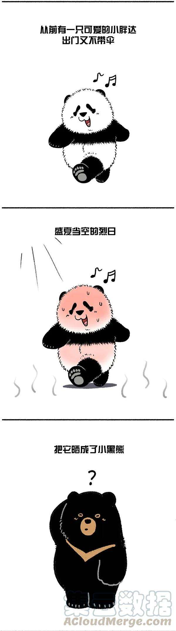 快把动物放进冰箱244 每次收到高温暴雨预警，我就忍不住替你捏了把