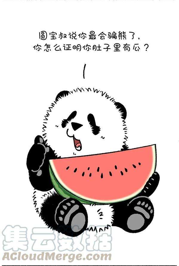 快把动物放进冰箱246 好孩子不可以说谎