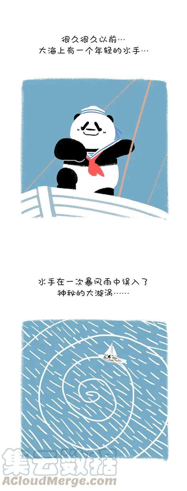 快把动物放进冰箱247 乘风破浪去冒险