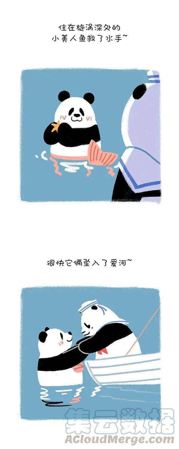 快把动物放进冰箱247 乘风破浪去冒险