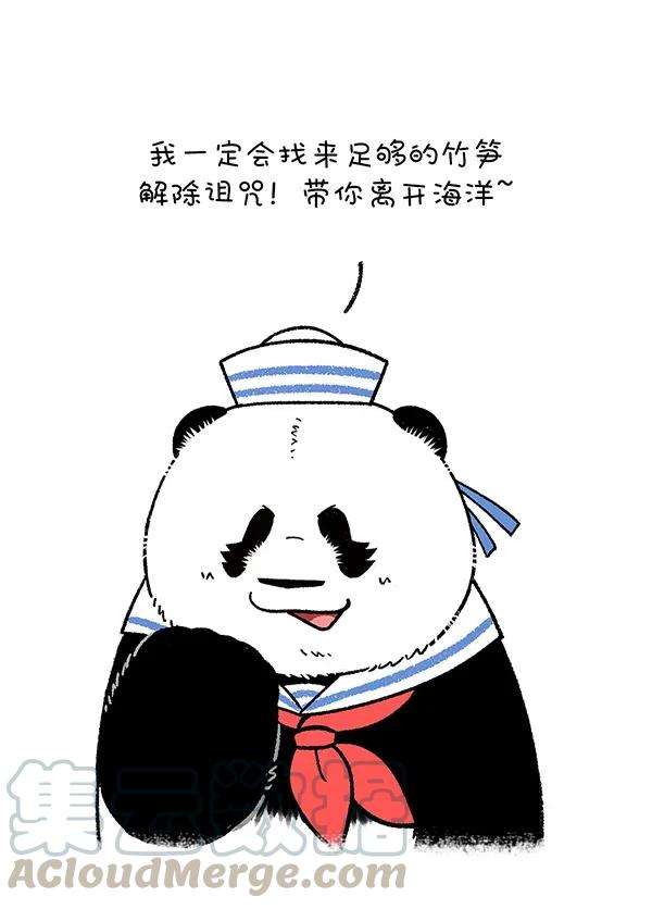快把动物放进冰箱247 乘风破浪去冒险