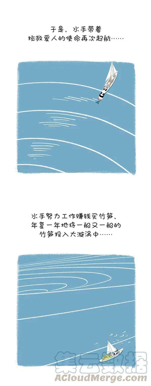 快把动物放进冰箱247 乘风破浪去冒险