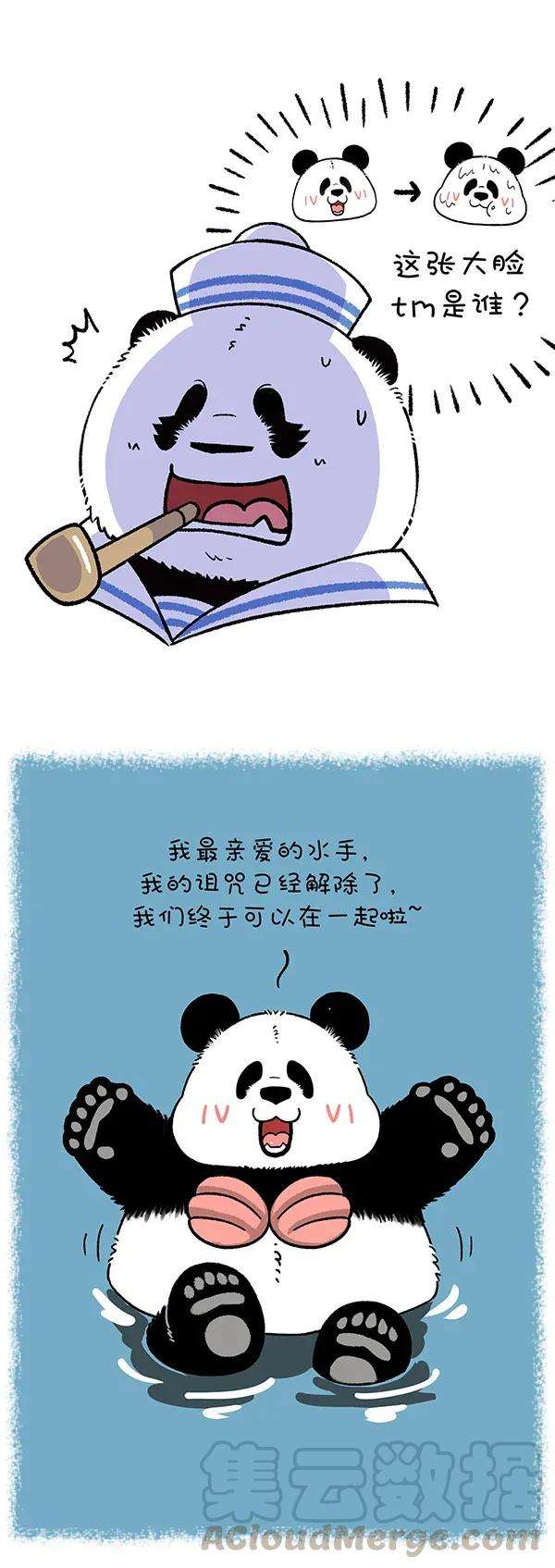 快把动物放进冰箱247 乘风破浪去冒险
