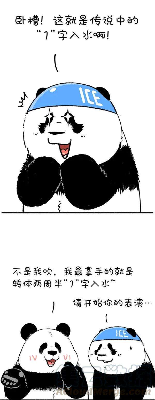快把动物放进冰箱248 这项运动适合夏天，清爽、优雅、气色红润~