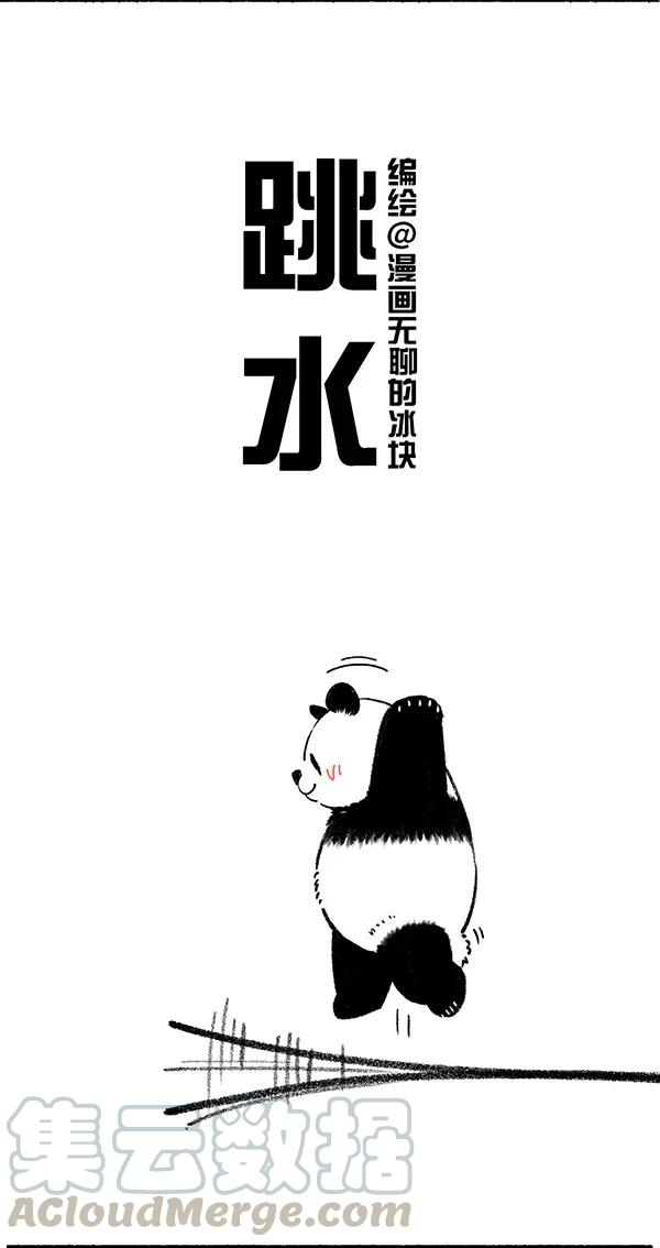 快把动物放进冰箱248 这项运动适合夏天，清爽、优雅、气色红润~