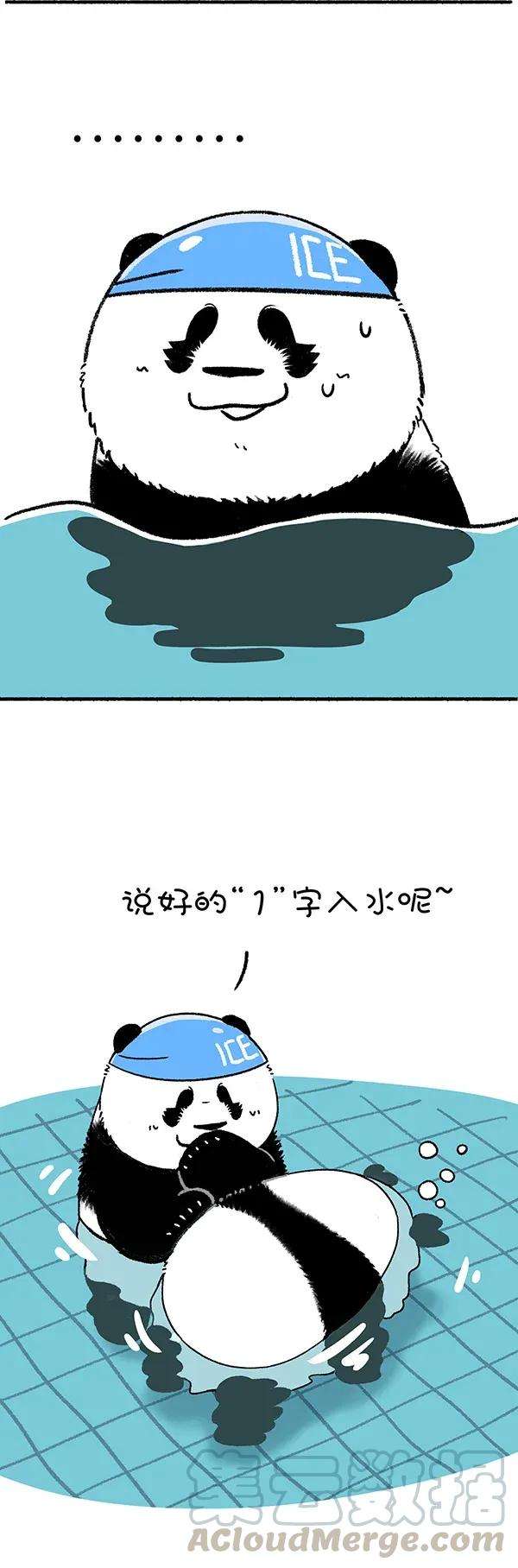 快把动物放进冰箱248 这项运动适合夏天，清爽、优雅、气色红润~